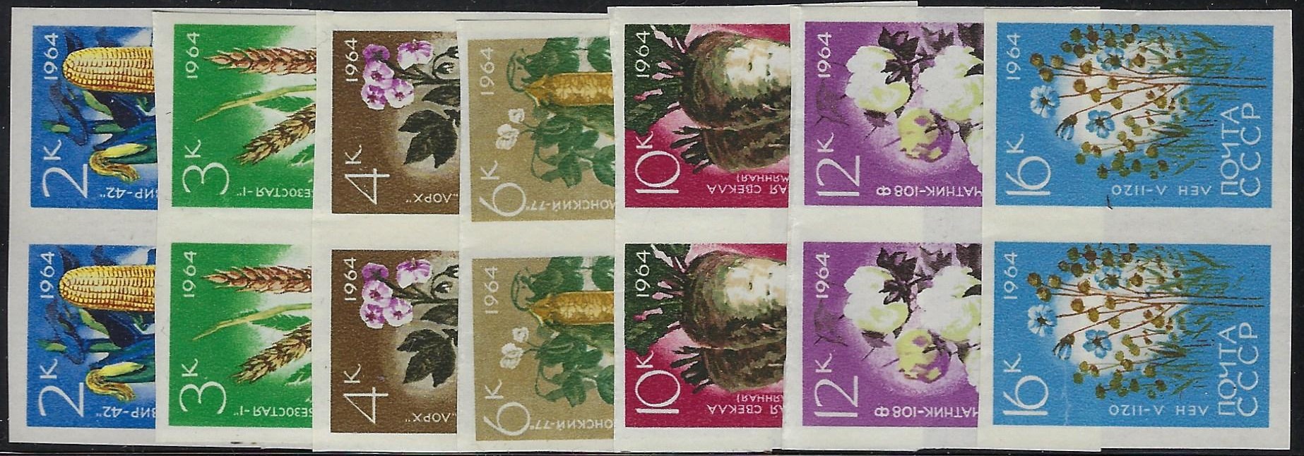 Soviet Russia - 1962  966 Scott 2913-19 Michel 2922-28B 